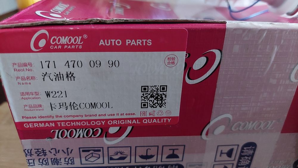 горивен филтър за мерцедес.