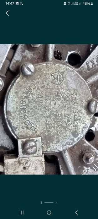 Генератор на уаз