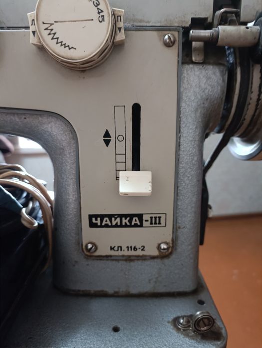 Продаётся швейная машинка чайка 3 состояние рабочее.