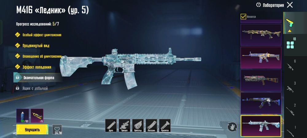 Продаю аккаунт пабг мобайл