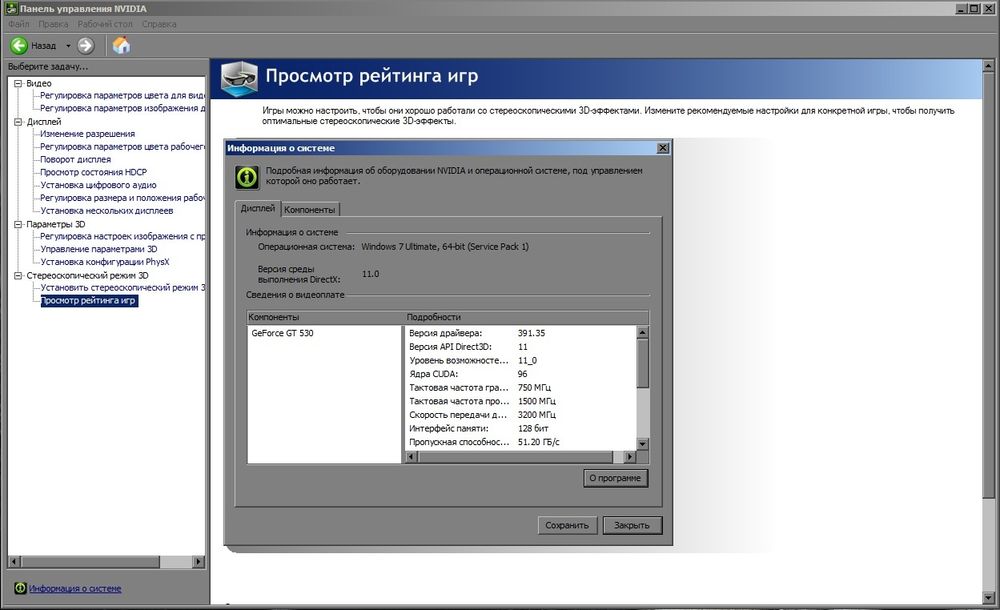 Продам системный блок