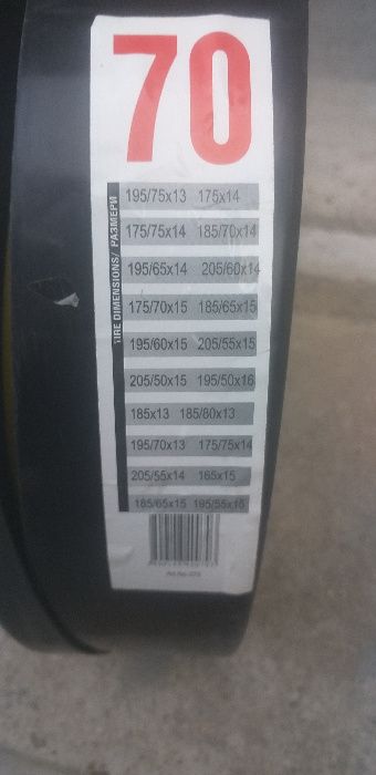 Вериги за сняг нови