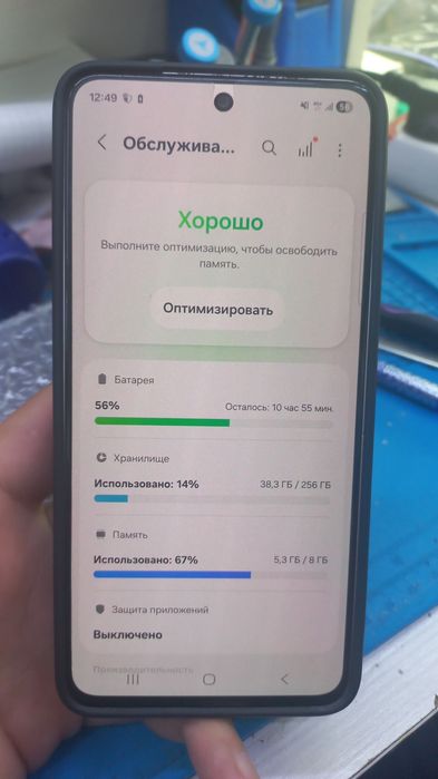 Самсунг S21fe память 256