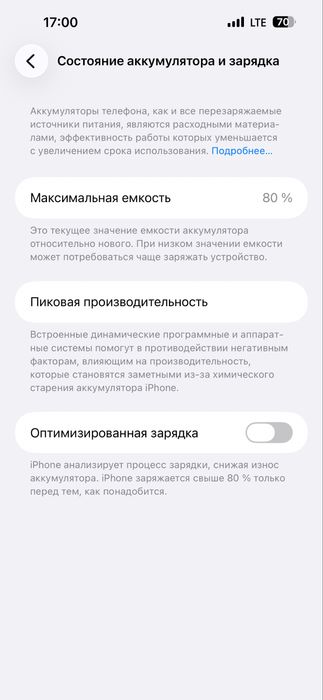14 pro max  esim