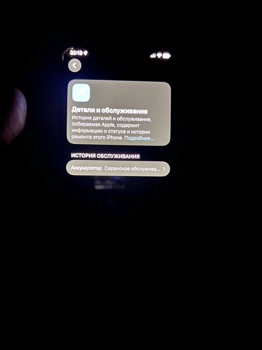 Iphone 12 pro 56% 256gb