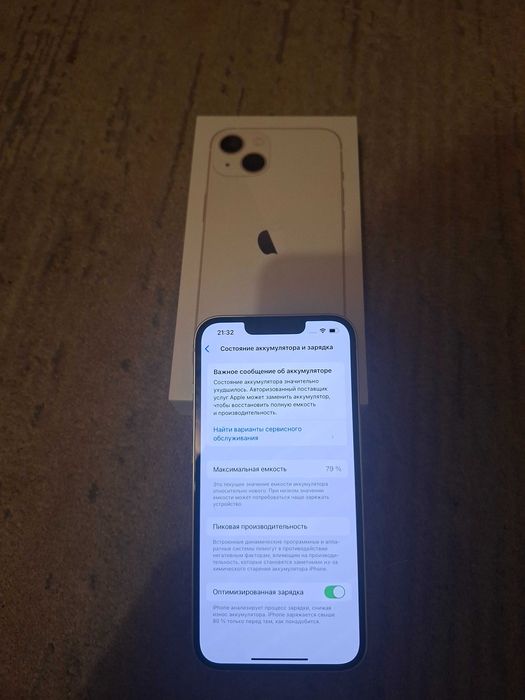 Телефон IPHONE 13