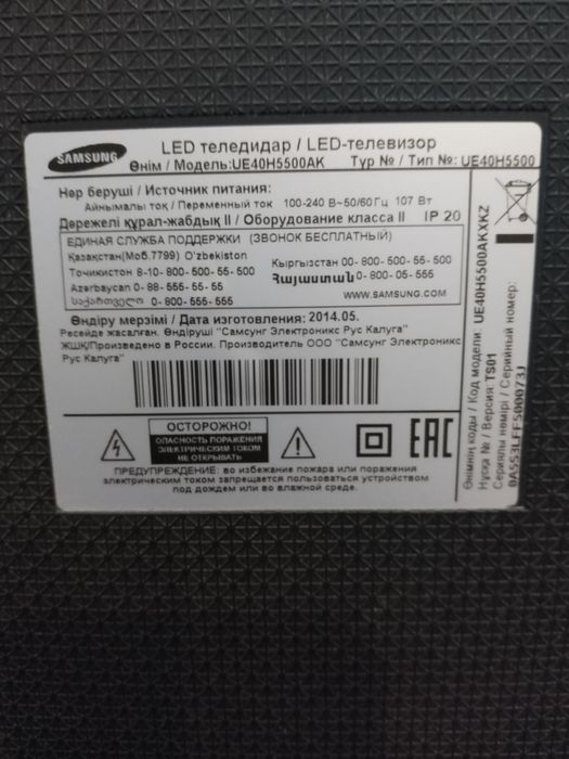 Телевизор samsung smart TV