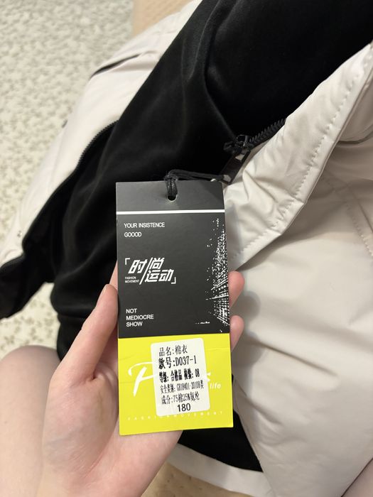 Зимняя утипленная куртка