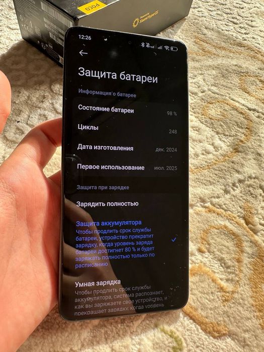 POCO X7 pro телефон