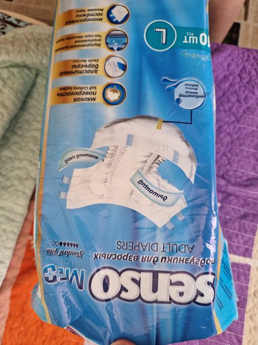 Продам подгузники для взрослых