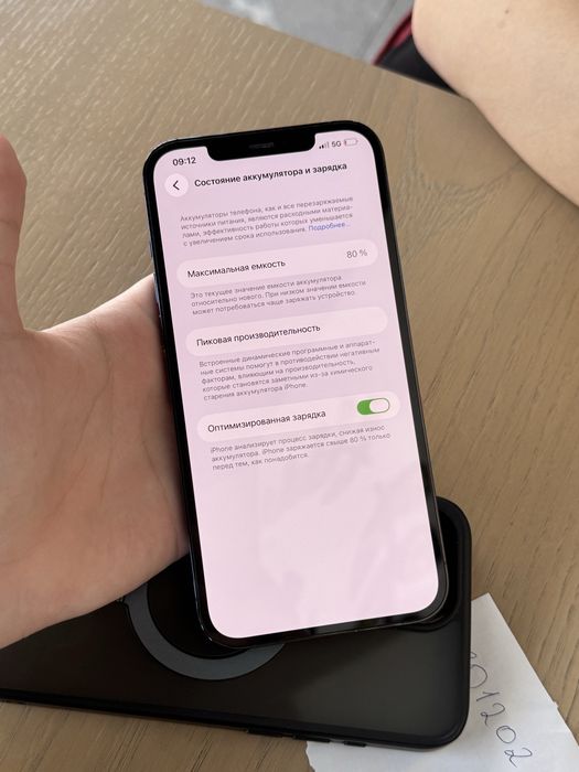 Iphone 12 pro max