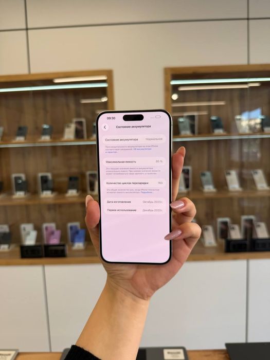 Iphone 15 Pro Max 256gb Akb 85% ЦП 760 кт:338318