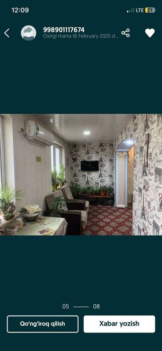 Дом квартира  51 м²