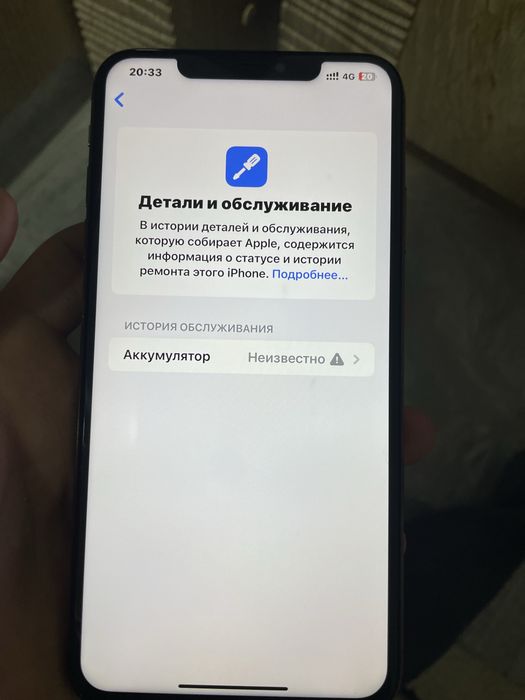 Iphone Xs max 64gb