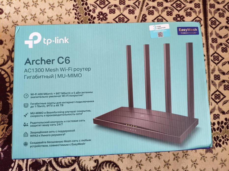 Роутер Archer c6