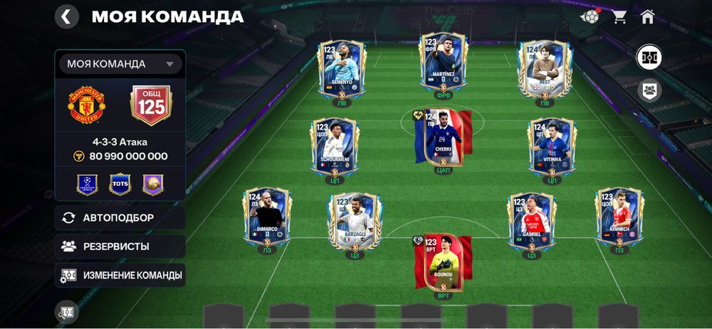 Fc mobile фк мобайл