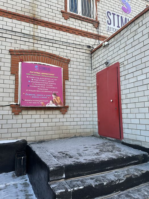 Аренда помещение