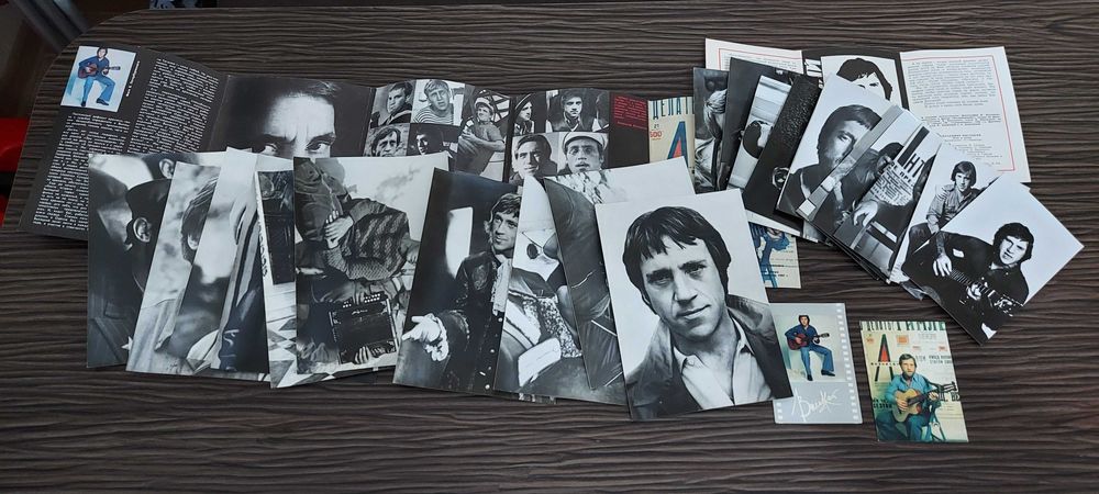 2 Буклета Высоцкий и книга Влади