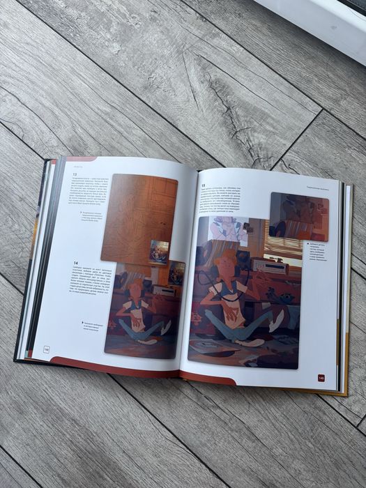 Книга по цифровой иллюстрации Procreate