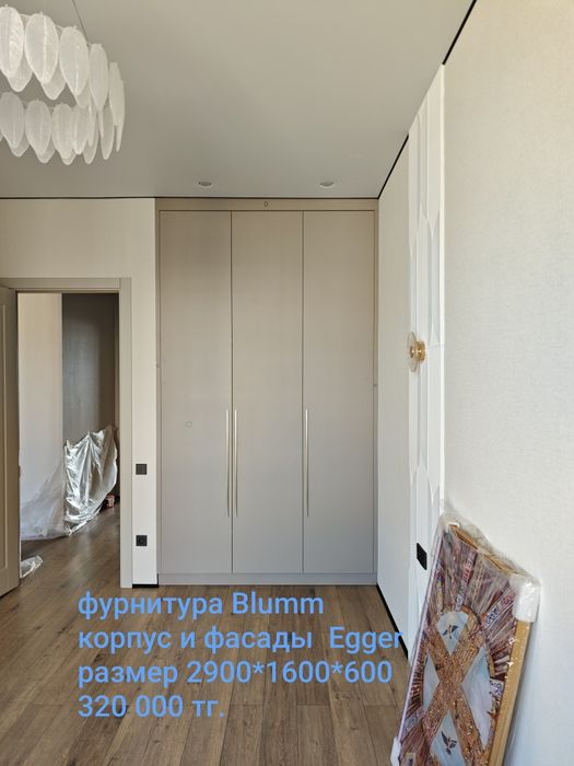 Ну оооочень дешевая кухня!!!