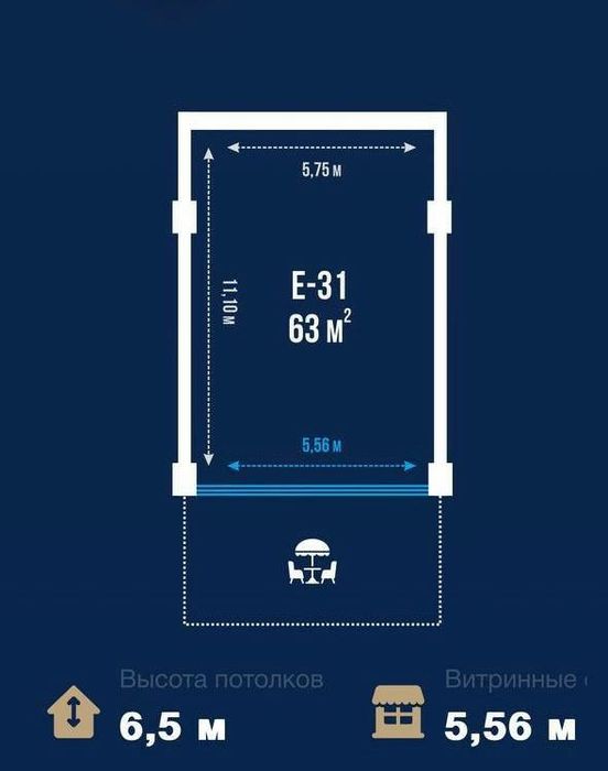 Продажа Коммерческой Недвижимости ТРЦ Seoul Moon