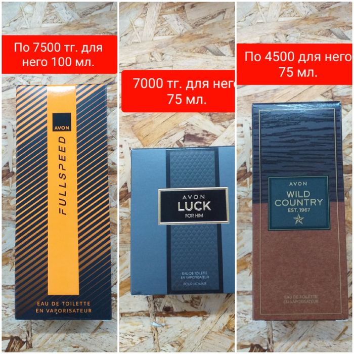 AVON парфюмерная вода