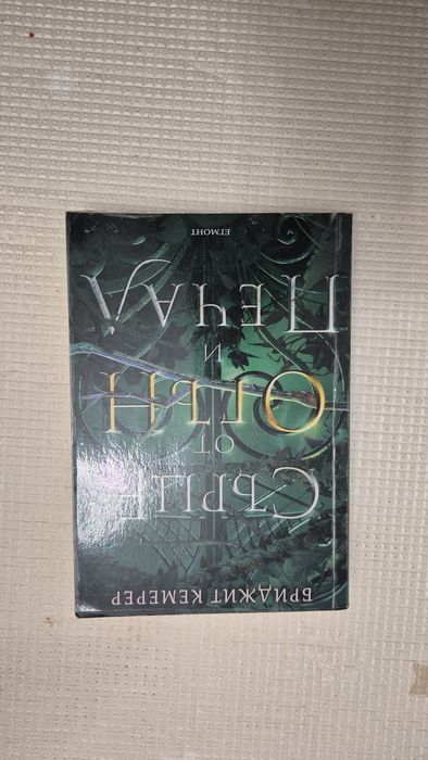 Изгодни нови книги