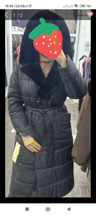 Зимняя куртка верблюжка