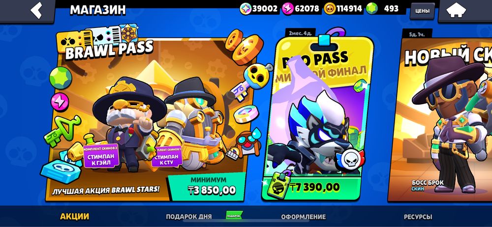 Акк бс с 2019 года