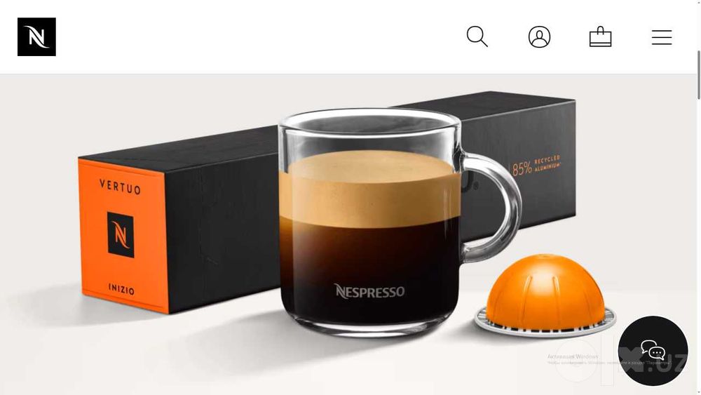 Кофейные капсулы Nespresso Vertuo в ассортименте! Доставка по городу!