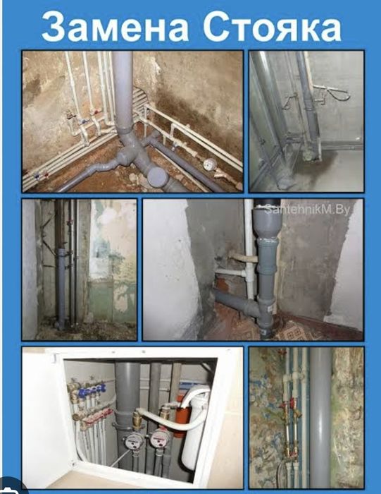 Услуги сантехника от А до Я