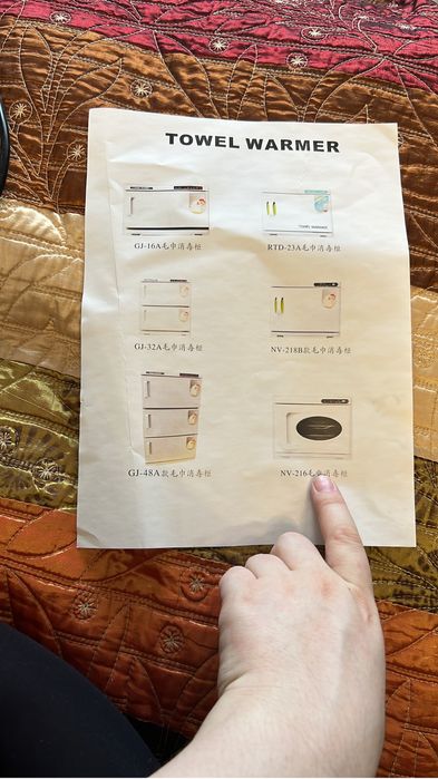 Сухожар новый