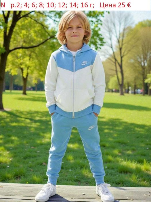 Детски спортни екипи за момчета и момичета