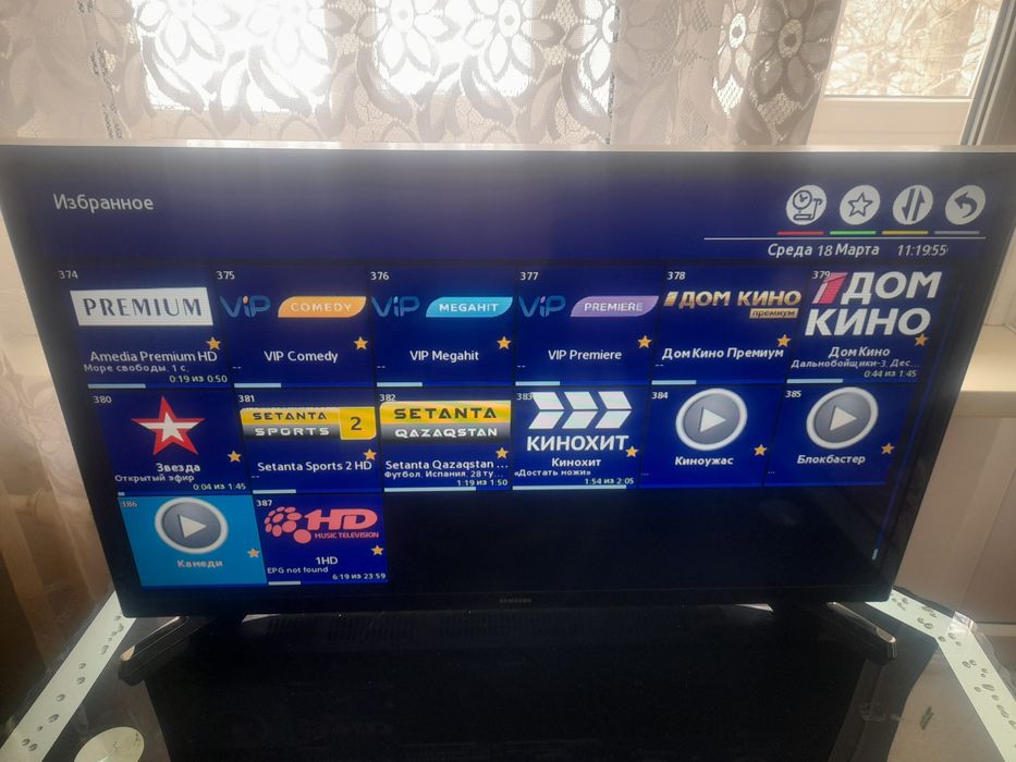Samsung smart TV