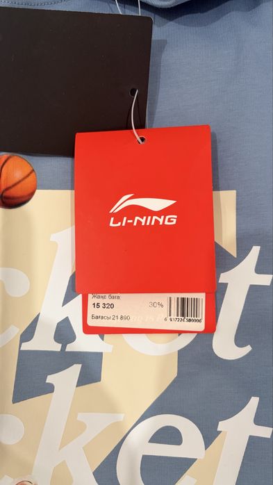 Футболка Li-ning