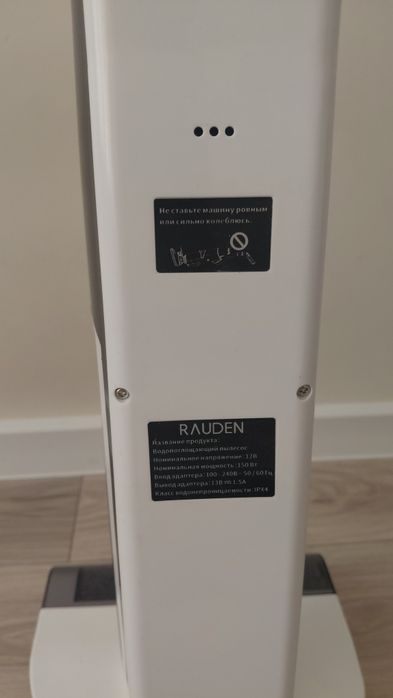Продам моющий пылесос Rauden