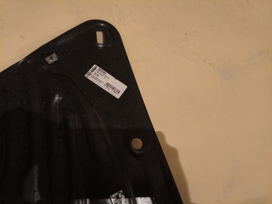 Кора под двигател