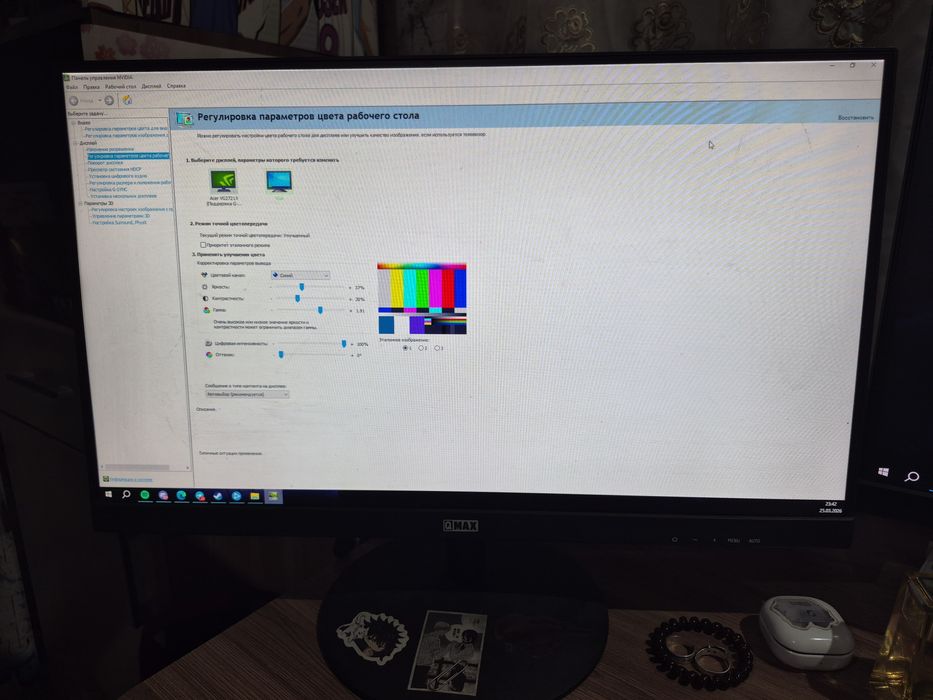 Монитор qmax 21.5