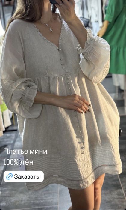 Платье лён Италия