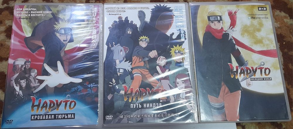 Dvd диски Наруто