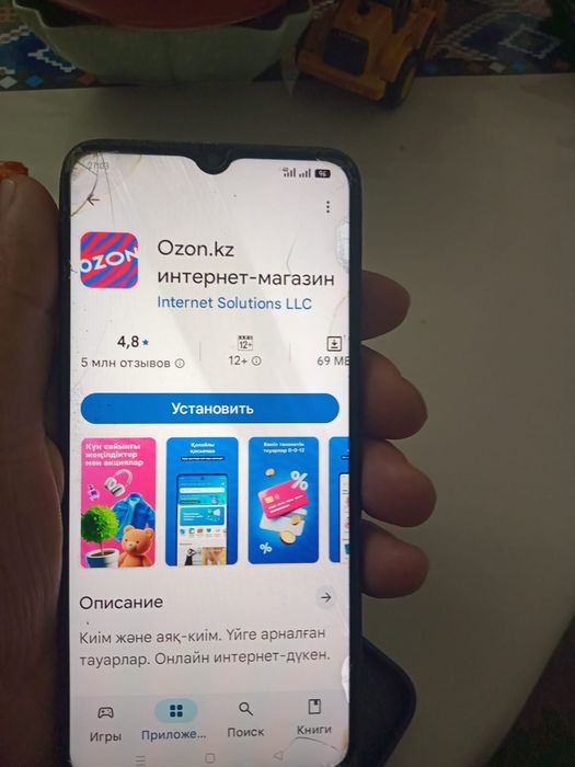 Телефон сатамын бу на запчасти