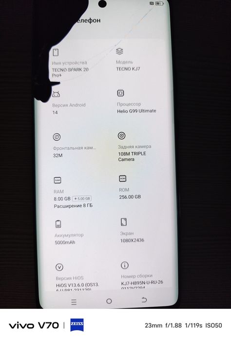 Смартфон TECNO Spark 20 Pro+ 8/256Gb Magic Skin Green