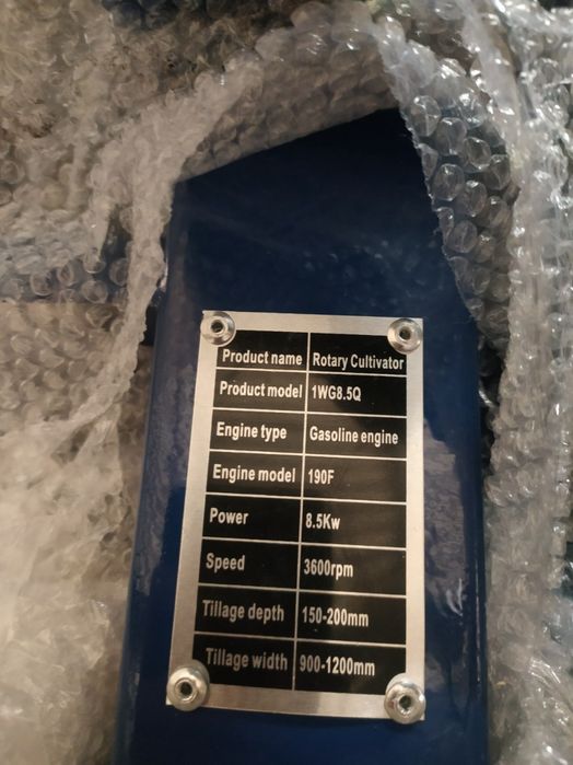 Культиватор мотоблок 15 от