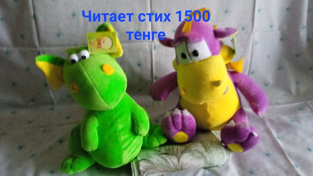 Продам мягкие игрушки