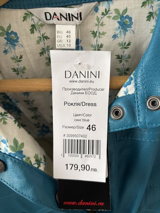 Дамска рокля Danini