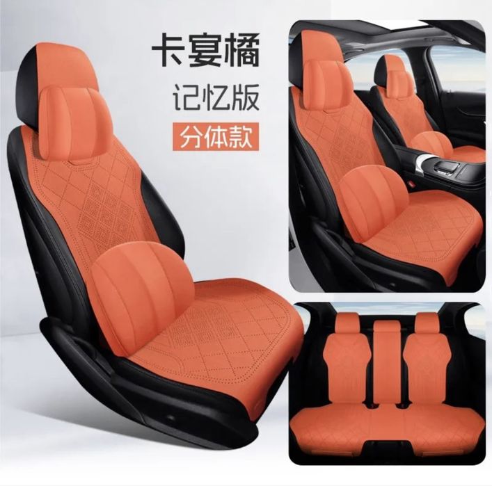 Bmw i3 i4 i5 чехол накитка