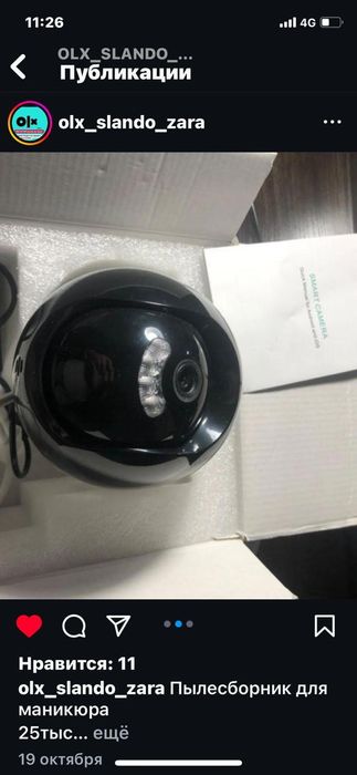 Продам камеру видео наблюдения