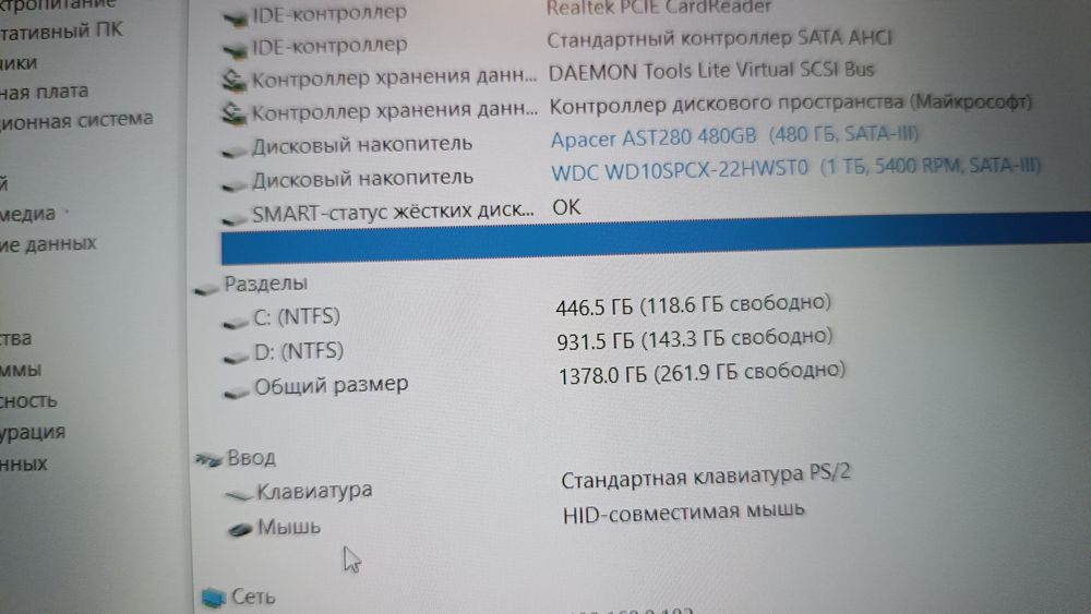 Ноутбук Aser Nitro 5