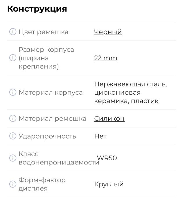 Amazfit Stratos 3 смарт часы