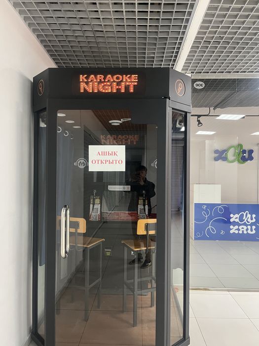 Караоке  аппарат